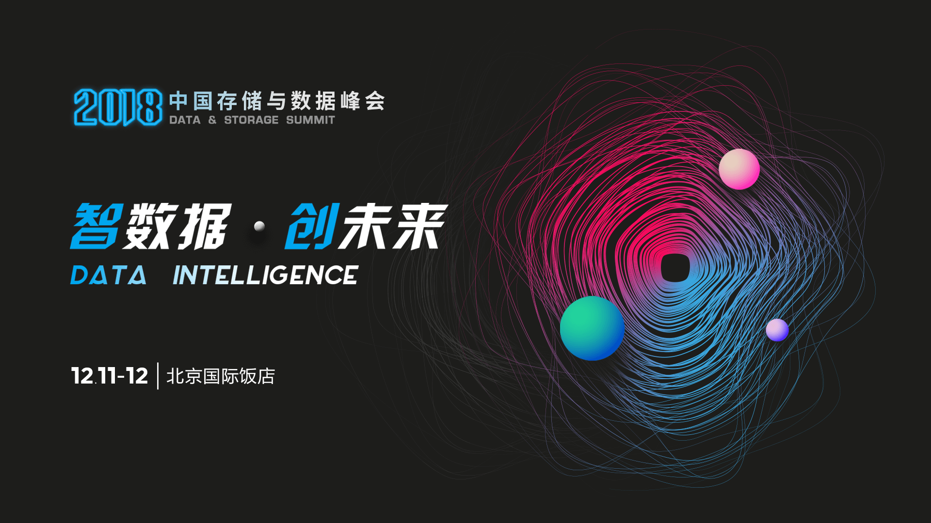 /lv/img/article_header/2018fenghui_bg.png